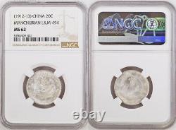 1913, China, Manchurian Provinces. Silver 20 Cents Coin. L&M-494. NGC MS-62