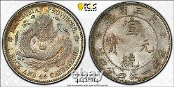 1913 China Manchurian Silver 20 Cent Dragon PCGS L&M-494 MS 64 Beautifully Toned