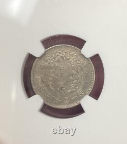 1914 10 Cent China Yr 3 L&M 66 MS62