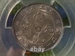 1914-15 China Manchuria SILVER 20C Dragon Coin PCGS MS63 GOLD SHIELD FREE