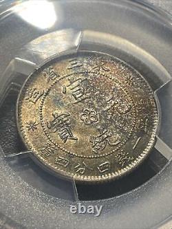 1914-15 China Manchuria silver 20 cents Y-213a. 3 LM-497 PCGS UNC