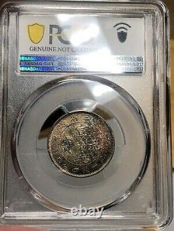 1914-15 China Manchurian 20 cents Silver Coin PCGS Unc