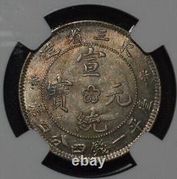 1914-15 China Manchurian Silver Coin 20 Cents LM-493 NGC MS62