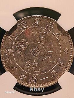 1914-15 China Silver 20C Manchurian L&M-497 Without Dots NGC AU DETAILS CLEANED