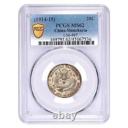 1914-1915 China Manchurian Province Silver 20 Cents PCGS MS 62