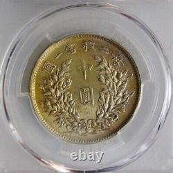 1914 CHINA 50C Yuan Shih-kai Fat Man Silver Half Dollar L&M-64 PCGS AU Detail
