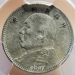 1914 CHINA YSK Silver 10C Coin PCGS Y-326 AU53