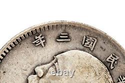 1914 China 10 Cents Coin in VF Condition FAT MAN Y# 326, LM-66