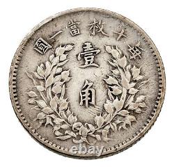 1914 China 10 Cents Coin in VF Condition FAT MAN Y# 326, LM-66