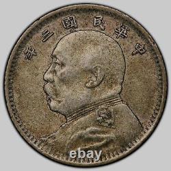 1914 China 10 Cents Nice Toning PCGS XF45 3