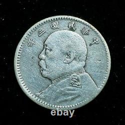 1914 China 10 Cents Silver Fat Man Dime Y-326, LM-66