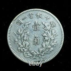 1914 China 10 Cents Silver Fat Man Dime Y-326, LM-66