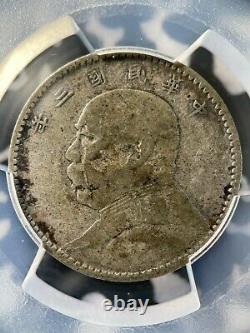 (1914) China Fatman 20 Cents PCGS F Details Lot#G1333 Silver