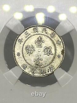 1914 China Kwangtung 10-C Cent NGC MS 62 SUPERB LUSTER! RARE DATE