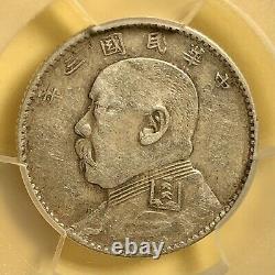 1914 China, Republic, 0.2 Dollar /20 Cents, Yuan Shih-kai, Silver Coin, PCGS XF40