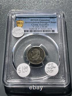 1914 China Republic 10 Silver cents Y-326 LM-66 Fine Detail PCGS certified
