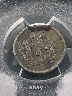 1914 China Republic 10 Silver cents Y-326 LM-66 Fine Detail PCGS certified