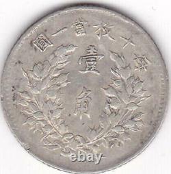 1914 China Silver 10 Cents General Yuan Shih Kai Fatman