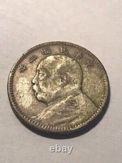 1914 China Silver 1 Jiao/10 Cents VF++ #21201