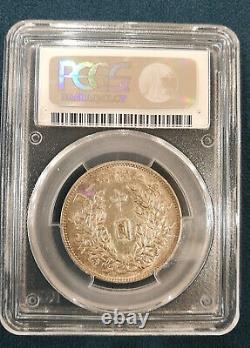 1914 China Silver 50 Cent Coin Yuan Shih Kai PCGS L&M-64 Y-328 AU50