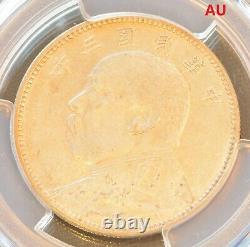 1914 China Silver 50 Cent Coin Yuan Shih Kai PCGS L&M-64 Y-328 AU Details