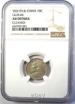 1914 China YSK Fat Man 10 Cents 10C Coin LM-66 Certified NGC AU Details