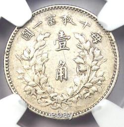 1914 China YSK Fat Man 10 Cents 10C Coin LM-66 Certified NGC AU Details