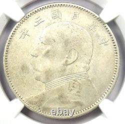 1914 China YSK Fat Man 50 Cents 50C Coin LM-64 Certified NGC AU Details