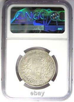 1914 China YSK Fat Man 50 Cents 50C Coin LM-64 Certified NGC AU Details