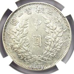 1914 China YSK Fat Man 50 Cents 50C Coin LM-64 Certified NGC AU Details