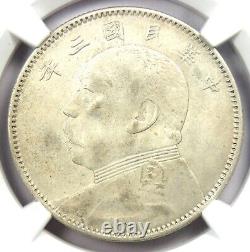 1914 China YSK Fat Man 50 Cents 50C Coin LM-64 Certified NGC AU Details