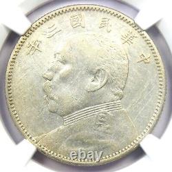 1914 China YSK Fat Man 50 Cents 50C Coin LM-64 Certified NGC XF Details (EF)