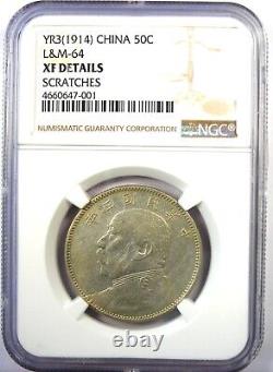 1914 China YSK Fat Man 50 Cents 50C Coin LM-64 Certified NGC XF Details (EF)