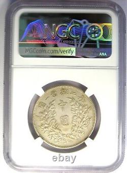 1914 China YSK Fat Man 50 Cents 50C Coin LM-64 Certified NGC XF Details (EF)