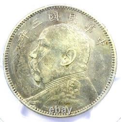 1914 China YSK Fat Man 50 Cents 50C Coin LM-64 Certified PCGS AU Details