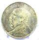 1914 China YSK Fat Man 50 Cents 50C Coin LM-64 Certified PCGS AU Details