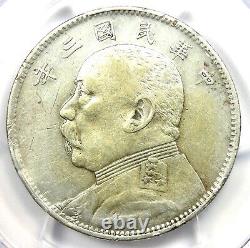 1914 China YSK Fat Man 50 Cents 50C Coin LM-64 Certified PCGS XF Details (EF)