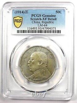 1914 China YSK Fat Man 50 Cents 50C Coin LM-64 Certified PCGS XF Details (EF)