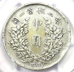 1914 China YSK Fat Man 50 Cents 50C Coin LM-64 Certified PCGS XF Details (EF)