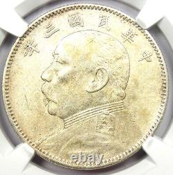 1914 China YSK Fat Man 50 Cents 50C Coin LM-64 Y-328 Certified NGC AU Details