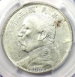 1914 China YSK Fat Man 50 Cents 50C Coin LM-64 Y-328 Certified PCGS AU Details