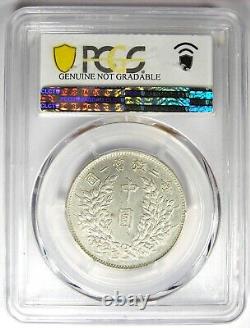 1914 China YSK Fat Man 50 Cents 50C Coin LM-64 Y-328 Certified PCGS AU Details