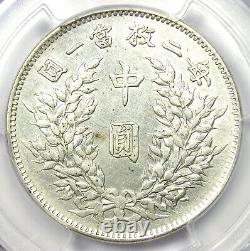 1914 China YSK Fat Man 50 Cents 50C Coin LM-64 Y-328 Certified PCGS AU Details