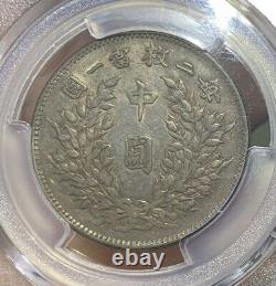 1914 China YUAN SHIH KAI 50 CENT SILVER Coin PCGS AU
