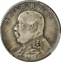 1914 China Ysk Fatman Large Ear 20 Cents Lm-65 Lm-65 Silver Coin Pcgs Xf-det