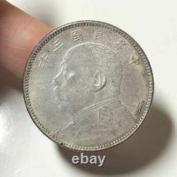 1914 China Yuan 50 Cent Coin 13.24g