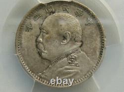 1914 China Yuan SK 10 cent silver coin PCGS AU58 Y-326 LM-66