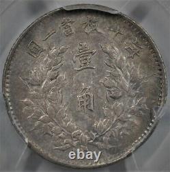 1914 China Yuan Shih Kai 10 Cents Y-326 PCGS AU