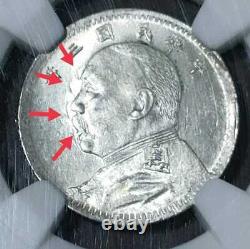 1914 China Yuan Shih Kai Fatman 10 Cent Ssilver Coin Ngc Ms62