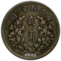 1914 China Yuan Shih Kai Silver 20 Cent Y-327 PCGS VF25